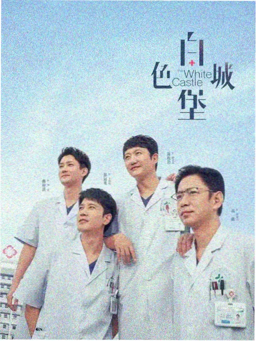 韩剧春日邮局剧照