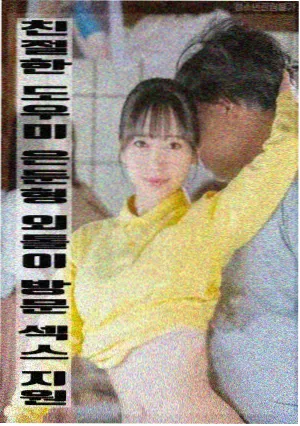 韩剧群像剧照
